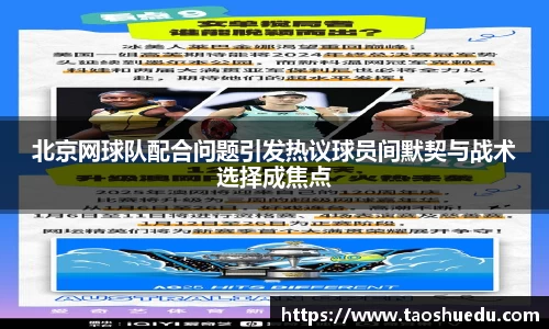 好博(中国)体育智能科技股份有限公司网站