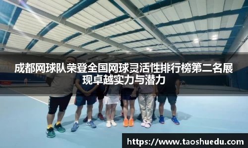 好博(中国)体育智能科技股份有限公司网站