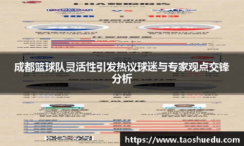好博