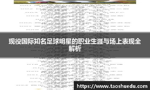 好博