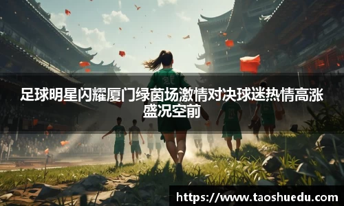 好博体育