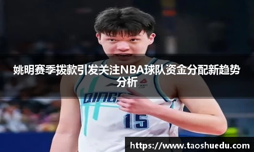 好博体育