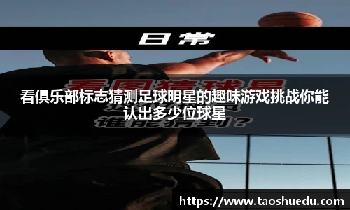 好博