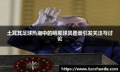 好博(中国)体育智能科技股份有限公司网站
