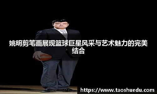 好博(中国)体育智能科技股份有限公司网站