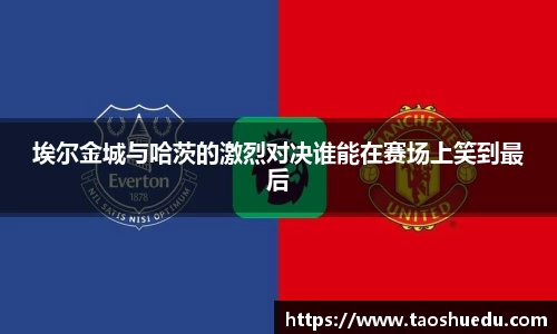 好博(中国)体育智能科技股份有限公司网站