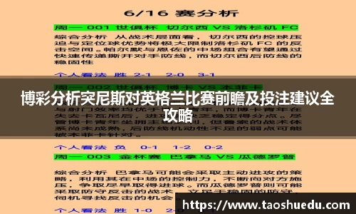 好博