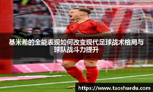 好博(中国)体育智能科技股份有限公司网站