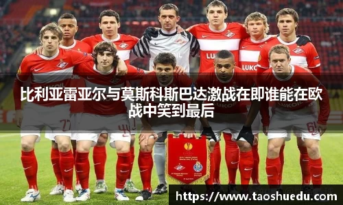 好博(中国)体育智能科技股份有限公司网站